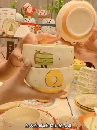 【4个装】茶语甜心米饭碗家用少女心陶瓷釉下彩超好看吃饭碗可爱碗陶瓷碗#米饭碗 #陶瓷碗 #碗 #吃饭碗 #陶瓷餐具