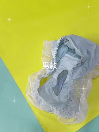 #面料舒适透气