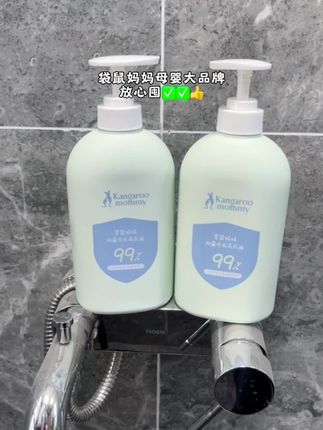 洗贴身衣物还是上点心吧!#袋鼠妈妈洗衣液里面添加了芦荟和无患子提取,洗完的内内不发黄发硬,穿着很舒服,主要是还抑菌,大品牌的用着也放心!囤一次一年都够用了!#洗护用品 #污渍去除 #内衣洗衣液