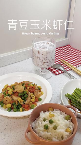 一人食|我的漂亮晚餐·͜·♡周六也要好好吃饭呀!
🌱夏日晚餐美学 | 把彩虹装进餐盘の治愈公式
打工人的无负担自愈晚餐🌙
▪青豆玉米虾仁
▪清煮芦笋
▪白米饭
▪桃桃果冻椰奶
青豆玉米虾仁
准备食材:青豆玉米胡萝卜丁、虾仁、蒜
制作步骤:
1、因为青豆玉米胡萝卜丁是现成的,不是现成的话,需要洗好切好再用热水抄一下哦!就不需要切了,直接把蒜切成蒜末就行
2、炒锅加加油,先把虾仁炒一下,加点料酒生抽,再放入抄过水的青豆玉米胡萝卜丁,加点盐,翻炒3分钟左右(尝好咸淡即可出锅)
清煮芦笋
准备食材:芦笋、蒜末、白芝麻、凉拌汁
制作步骤:
1、芦笋洗干净切段
2、炒锅加水煮开加点盐,加入蒜末,芦笋煮5分钟左右,捞出,摆盘
3、倒点凉拌汁,撒点白芝麻,即可
桃桃果冻椰奶
准备食材:桃子、洛神花、椰奶
制作步骤:
1、桃子洗干净,去皮,桃肉切丁
2、锅加水600ml,加入桃子皮和洛神花,煮开2分钟,捞出渣
3、放入切好的桃肉煮3分钟,加入白凉粉15克(如果喜欢布丁硬一点的就多加点),搅拌均匀
4、倒入容器中,盖上保鲜膜,放冰箱冷藏30分钟(不放冰箱时间会久一点)
5、倒入椰奶,搅拌一下
#一人食记 #青豆玉米虾仁#清煮芦笋#桃桃果冻椰奶#晚餐吃什么