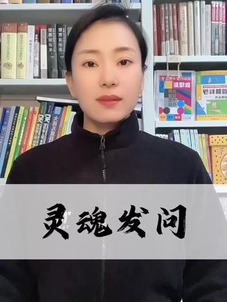 #房龙 #认知