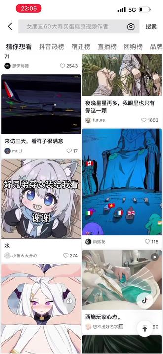 #Chovy剃寸头 #没救了