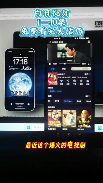 ¥90eb2XxOig¥
新剧《白日提灯》1~40集火爆来袭,一口气看完大结局#电视剧 #陈飞宇 #白日提灯 #白日提灯大结局 #白日提灯全集