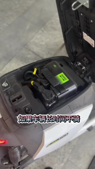 九号电动车🛵
铅酸电池车型平时一定要注意的❗
铅酸电池长时间停放是需要定期充电的
建议5天左右固定充一次电,保证电池🔋活跃度,充满电关空开也只是短期内保护电池不容易亏电,但是时间长了也是得定期充电#九号真智能 #九号电动