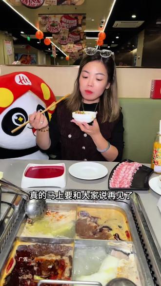 海底捞三角洲行动200多还有实体房卡#海底捞火锅 #没什么是火锅解决不了的 #第一次吃海底捞 #海底捞 #三角洲行动