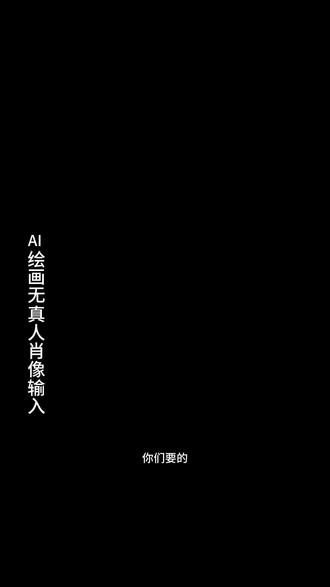 你才是猪头像更改署名教程来了 #豪豪署名头像 #你才是猪头像更改署名 #长草颜团子情侣头像 #署名头像 #即梦ai
豪豪署名头像
琪琪署名头像
豪豪署名头像
豪豪头像图片
豪豪韩文
署名头像
豪字logo头像
豪豪头像
豪字头像图片大全
豪豪广告头像图片
豪字姓氏专属头像图片 长草颜团子情侣头像一左一右
长草颜团子情侣头像直接拿图
长草颜团子情侣头像一左一右
长草颜团子头像情侣一左一右
长草颜团子情侣头像左右
长草颜团子情侣头像踩头
长草颜团子头像情侣图片
长草颜团子头像情侣亲亲
长草颜团子情侣头像可爱
长草颜团子卡通情侣头像
情侣头像玩偶长草颜团子 你才是猪头像更改署名
你才是猪头像更改署名
你才是猪图片
你才是猪的表情
你才是猪用英语怎么说
你才是猪原版
你才是猪英文怎么写
你才是猪英文
你才是猪视频
你才是猪英文微信
你才是猪日语 长草颜团子情侣头像
长草颜团子情侣头像一左一右
长草颜团子情侣头像
长草颜团子头像
长草颜团子表情包
长草颜团子
长草颜团子头像双人
长草颜团子背景图
长草颜团子情头
长草颜团子头像情侣
长草颜团子情侣头像带文字 卡通情侣头像ai生成
卡通头像情侣ai生成口令
豆包ai图片生成指令情侣照
情侣头像ai生成教程
卡通情侣头像ai生成
卡通情侣头像ai制作
抖音卡通情侣头像ai生成
卡通情侣头像
卡通情侣头像可爱呆萌
豆包p图指令生成情侣头像
卡通头像ai生成 草颜团子
草颜团子
长草颜团子头像
长草颜团子
长草颜团子特效
长草颜团子图片
长草颜团子表情包
长草颜团子情头
长草颜团子怎么画
长草颜团子壁纸
草颜团子背景图 署名头像
署名头像怎么做
署名头像可爱
署名头像底图
署名头像
署名头像素材
署名表情包
署名背景图
署名头像男
署名头像双人
署名头像情侣