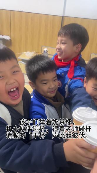 星辰托管的暖心投喂:火鸡面自由+奶茶碰杯,快乐值拉满!#小饭桌 #寓教于乐