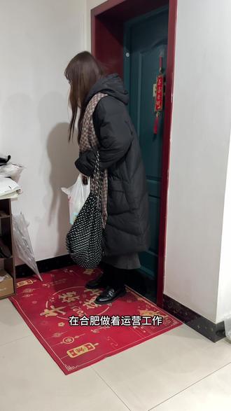 #真实生活分享计划 00后六安女孩在合肥做运营工作,一个月3000多块钱,在合肥属于什么水平?#vlog十亿流量扶持计划 #vlog日常 #日常vlog #记录真实生活