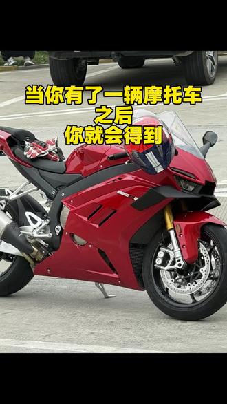 中国石化战略合作伙伴 #张雪820rr #人生第一台机车#加油消费记录