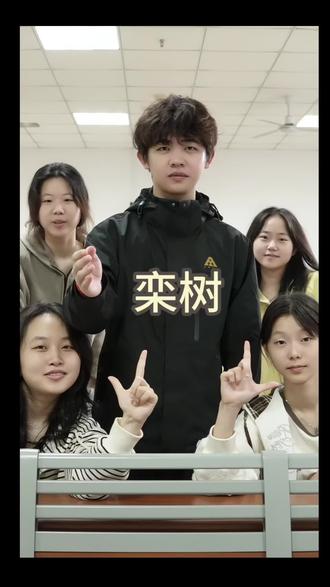 每天认识一种中药材之栾树#变装 #知识分享 #大学生