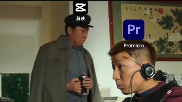 一款插件,让你的PR和剪映一样!而且还无需会员!111拿走不谢~ #影视后期 #PR插件 #剪映 #大学生 #视频剪辑