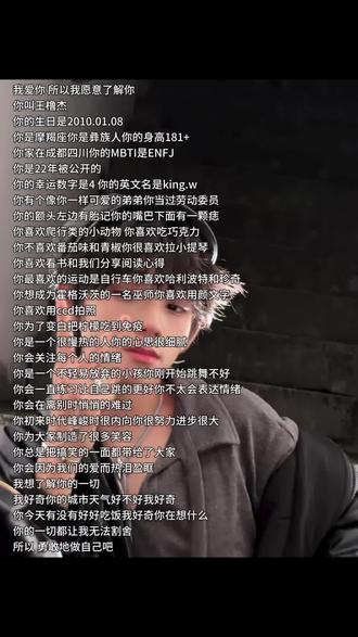 TF家族#TF家族#王橹杰