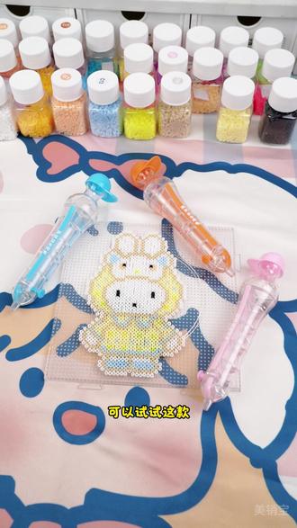 拼豆的尽头是科技,这也太超前了#拼豆#拼豆图纸#拼豆笔#手作diy#拼豆豆