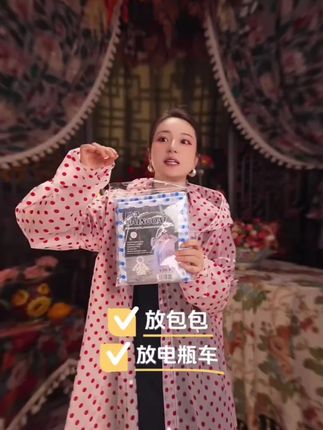 #好物推荐