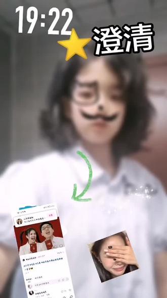 恶意和舆论网友的恶意太大了,导演凭什么不能有粉丝?😳
#澄清视频 #澄清 #我要上热门🔥 #奔跑吧姚译添 #明星白梦妍