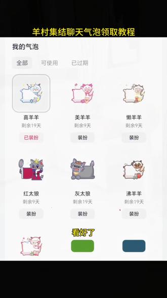 羊村集结气泡领取入口,羊村集结,羊村集结气泡领取教程,羊村集结气泡领取入口,羊村集结入口,羊村集结气泡入口,羊村集结气泡,羊村集结气泡领取懒洋洋,羊村集结聊天气泡怎么用,羊村集结气泡获取攻略,#羊村集结气泡领取教程 #喜羊羊与灰太狼限时气泡 #羊村集结气泡领取入口 #羊村集结#即梦ai 羊村集结,羊村集结气泡怎么给别人,羊村集结气泡获取攻略,羊村集结气泡怎么装扮,羊村集结入口,羊村集结气泡怎么交换,羊村集结聊天气泡怎么用,羊村集结气泡,长大后我们在羊村集结,羊村集结气泡领取入口,长大后我们在羊村集结,羊村集结气泡入口在哪,羊村集结,长大后我们在羊村集结小灰灰气泡,长大后我们在羊村集结热,羊村集结聊天气泡,羊村集结限时表情包制作教程,长大后我们在羊村集结入口,长大后我们在羊村集结表情包,长大后我们在羊村集结拍照姿势,羊村集结聊天气泡,羊村集结聊天气泡怎么用,羊村集结气泡入口在哪,羊村集结聊天气泡,羊村集结聊天气泡特效,羊村集结表情如何保存到微信,羊村集结聊天气泡图片,羊村集结聊天气泡贴纸,羊村集结聊天气泡怎么设置,羊村集结聊天气泡小灰灰,羊村集结聊天气泡怎么用,羊村集结抽到的气泡在哪里使用,羊村集结,羊村集结聊天气泡怎么用,羊村集结表情如何保存到微信,羊村集结气泡入口在哪,长大后我们在羊村集结热,抖音聊天气泡怎么设置,羊村集结聊天气泡在哪里更换,羊村集结聊天气泡怎么获取,羊村集结聊天气泡可以送人吗,羊村集结聊天气泡怎么获取,羊村集结,羊村集结聊天气泡怎么用,羊村集结聊天气泡怎么获取,羊村集结气泡入口在哪,羊村集结聊天气泡获取入口,羊村集结聊天气泡不用会过期么,羊村集结入口,长大后我们在羊村集结热,羊村集结气泡装扮教程,羊村主题气泡贴,羊村集结,羊村主题气泡贴怎么弄,羊村主题气泡贴使用,羊村主题气泡贴在哪买,羊村主题气泡贴,羊村集结聊天气泡怎么用,羊村主题气泡贴怎么不显示,羊村主题气泡贴多久,灰太狼气泡贴,灰太狼气泡贴ai教程,羊村集结气泡入口在哪,灰太狼气泡贴,灰太狼贴纸p图,灰太狼气泡贴怎么用,灰太狼气泡,羊村集结气泡展示,羊村集结气泡入口在哪,羊村集结,羊村集结气泡展示,羊村集结气泡怎么装扮,羊村集结气泡展示效果,羊村集结入口,羊村气泡,怎么换聊天气泡,羊村集合,羊村气泡皮肤,羊村集结,羊村皮肤怎么获得,羊村气泡皮肤,羊村气泡皮肤下载,羊村气泡,羊村气泡皮肤包,