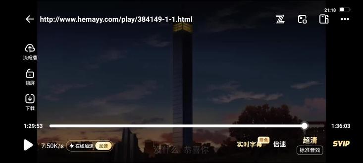 《若能与你共乘海浪之上》❄️