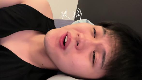 玻璃 我承认我自私#玻璃#汤令山#翻唱