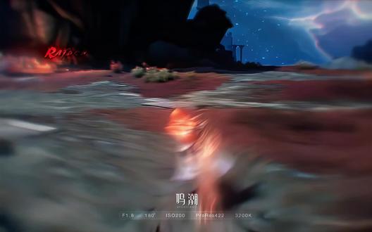 我嘞个红色闪电#鸣潮 #鸣潮奥古斯塔