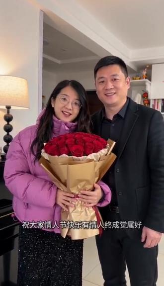 情人节也没人给我送花,自己合成一个吧!哈哈哈哈#有AI相伴一起过年 #情人节