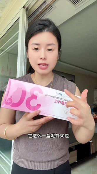 #杭州第一市人民医院女性营养包 独立包装 外出携带方便