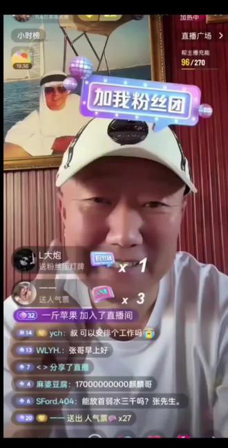 廊坊就是北京😎#张克山 #京A99999 #刀枪炮