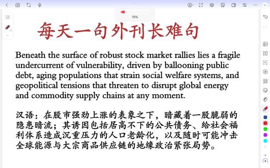有点长,有点难,但听懂一定收获满满#英语笔记 #英语#外刊#长难句