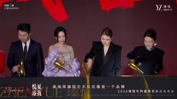 陈乔恩对臻悦最大的肯定和感受就是真诚❤️我也是,产品的品质决定未来的路 ,价格又这么平民,五位老板想让人人都用的起这么品质高又平民化的品牌 解决更多人的问题肌肤(¯▽¯)👍#臻悦 #陈乔恩 #调肤#抗衰