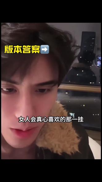 自带BGM的男人|张凌赫进行曲
#Snake #张凌赫 #张凌赫进行曲 #两性 #情感