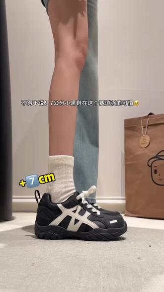 黑武士!阿甘鞋!7公分! #小个子穿搭 #内增高 #女鞋推荐 #鞋控日常 #阿甘鞋