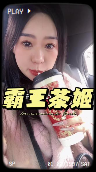 桂馥兰香升级以后更香了 满满的桂花香气太爱了 #新疆霸王茶姬#桂馥兰香更香了#本花真味茶香自然@CHAGEE霸王茶姬(新疆)