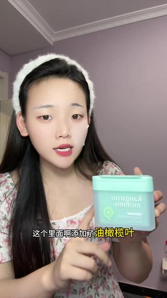姐妹们趁袋鼠妈妈家这次活动划算赶紧给孩子提前安排上.#袋鼠妈妈