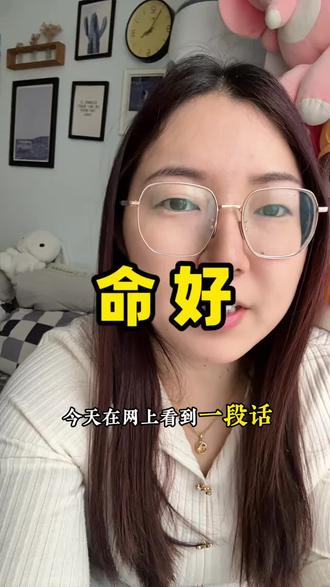 今天有点emo,发点消极的,明天依然要努力生活呀🌻#命运 #命好 #emo #情感共鸣#扎心文案 @DOU+小助手