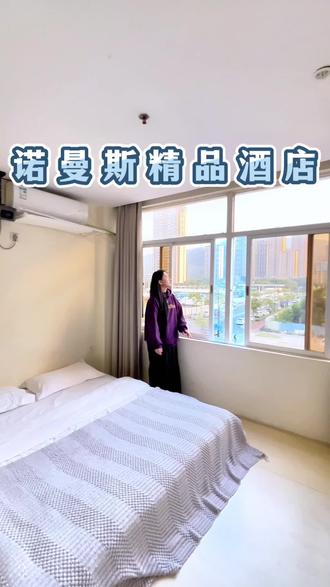 ¥98两天一晚就能在美丽的珠海入住,就是这家诺曼斯酒店,房间宽敞明亮,入住就能免费停车,关键附近就是商圈,吃喝玩乐很方便,去日月贝、爱情邮局10多分钟就到,住这里太值了#珠海旅游攻略 #珠海酒店推荐 #高性价比酒店 #旅行推荐官 #酒店 部分日期需加价