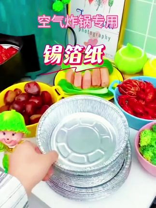 锡纸空气炸锅专用纸家用加厚烧烤锡箔纸盘圆形铝箔纸锡纸碗餐饮#好物推荐🔥 #锡纸盘 #空气炸锅专用纸 #超便宜超划算 #厨房好物