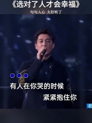 找到一个对的人,是人生中最美好的事情,因为与相对的人相伴,幸福会源源不断...#珍惜对你好的人下辈子不一定遇见 #感恩遇见 #抖音热歌