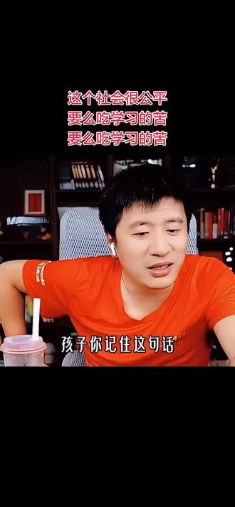 虽然他已不在,但是我就觉得他还活着
#怀念张雪峰老师