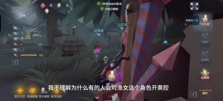 黄腔男黄腔女离我远点#第五人格