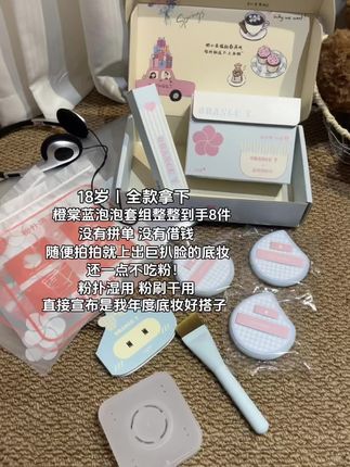 “喜欢”就直接拿下!真的很需要这种组合装,适配手上所有的粉底液!#橙棠粉扑 #粉扑推荐 #粉扑 #学生党