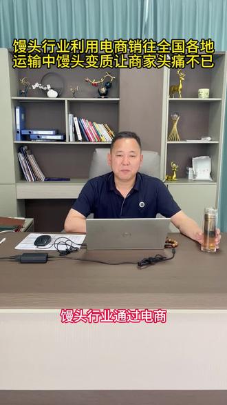 第23集: 馒头包装不当,在运输途中发霉变质怎么解决?#馒头发运途中变质发霉解决方案#如何解决馒头在发运途中变质发霉的问题?#馒头面点工艺技术#全自动馒头生产线#洛阳升易兴自动化设备有限公司