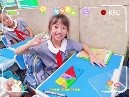 #记录孩子们课堂的美好瞬间 用七巧板拼长方形,学会画七巧板和五巧板。