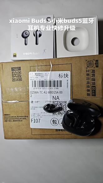 #上热门 #xiaomiBuds5 #小米buds5维修 #xiaomiBuds5升级大容量电池 #小米buds5pro