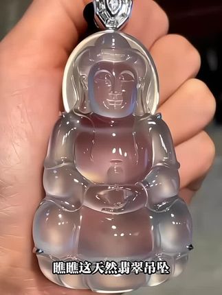 天然翡翠吊坠 观音 高冰种白冰玉吊坠挂件 18镶嵌缅甸正品 #天然翡翠吊坠#高冰种白冰玉吊坠#吊坠 #珠宝首饰 #翡翠吊坠 #高级感