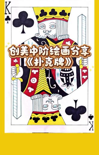 小朋友们一起跟练起来吧