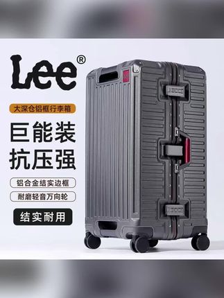 #好物推荐🔥 #快来看看#每日分享#强烈推荐#严选好物 Lee大容量行李箱铝框拉杆箱大学生上学旅行箱男女箱包