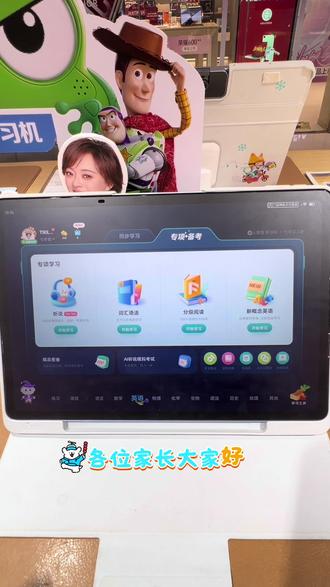 初中英语语法✅
如何系统学习👉🏻
学习机隐藏功能👍🏻
#学习机选购指南 #如何选择学习机 #学习机推荐 #怎么用学习机 #学习机的功能
