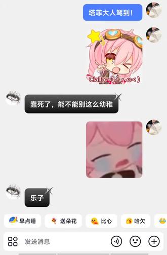 我从来都不怕一个人喵。#塔菲#孤独