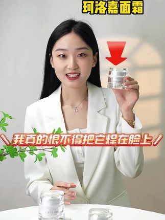 我真恨不得把他焊在脸上,真的太好用了#面霜 #面霜推荐 #面霜分享 #护肤 #护肤分享