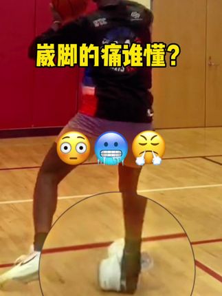 经常运动的朋友,佩戴轻薄加压的一片式护踝十分舒服,穿鞋无压,预防崴脚! #护踝 #崴脚 #运动防护 #扭伤 #脚踝防护