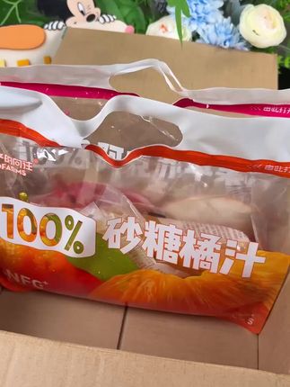 。被追着问的阳光玫瑰青提汁!纯纯的青提味,一喝就上瘾!#饮品分享 #美味推荐